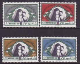 Kuwait #247 -250 1964 Serie completa Nuevas LH "Día de la Madre"