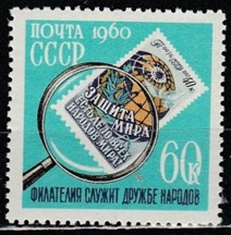 Rusia #2325 1960 Nueva NH "Dia del sello - Coleccionismo"