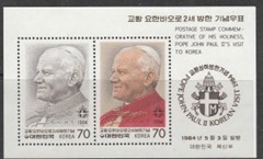 Corea del Sur #1368 – 1369 1984 H.S.  Nueva NH «Visita del Papa Juan Pablo II a Corea»