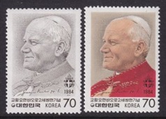 Corea del Sur #1368 – 1369 1984 Serie completa Nueva NH «Visita del Papa Juan Pablo II a Corea»