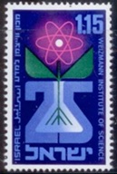 Israel #400 1969 Nueva NH "25 Años del Instituto Weizmann de Ciencias"