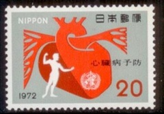Japón #1112 1971 Nueva NH "Día Mundial de la Salud"