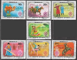 Mongolia #1209 - 1215 1981 "Circo"
