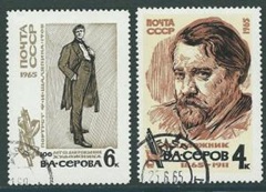 RUSIA #3057 - 3058 1965 Serie completa  «V.A Serov, cantante y compositor de opera»