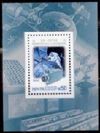 Rusia #5299 1984 H.S. Nueva "Televisión desde el Espacio 25º Aniversario"