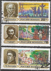 Rusia #6087 - 6089  1992  Serie completa "Exploradores rusos"