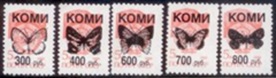 Rusia, Komi #5726 1986 Nuevas NH Sobreimpresas para uso local "Mariposas"