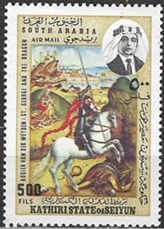 Estado Kathiri de Seiyun, Arabia del Sur Mi#AD-KS 224A  1968 Nueva NH "San Jorge y el dragón, de Rogier van der Weyden"