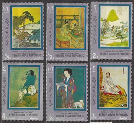 Yemen #271a - 271f 1970 Serie completa Nuevas NH Scott $3.00 "Pintura japonesa"