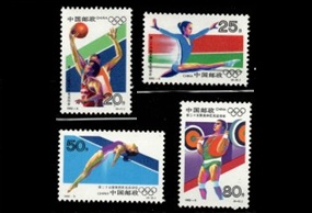 China, Republica Popular #2397 - 2400 1992 Serie completa Nueva NH "Olimpiadas Barcelona 92"