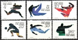 China. #2295 - 2300 1989 Serie completa Nueva NH "XI Juegos Asiáticos"