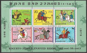 Corea del Norte #1835a 1979 Serie completa en Minipliego CTO "JINETES DE LA DINASTÍA KOGURYO"