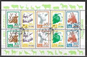 Corea del Norte #2944a 1990 Serie completa en Minipliego "Animales de granja"