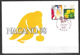 Japon #2607b y #2607g 1998 F.D.C. "Olimpiadas de Invierno de Saporo 98 - Botón de oro y curling"