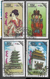 Mongolia #2021 - 2024 Serie completa Scott $3.00"Exposición Mundial de Sellos Phila Nippon '91"