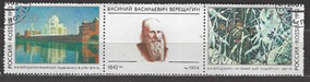 RUSIA #6095a 1992 Serie completa «Taj Mahal Mausoleo, por Vasili Vereshchagin» S/4.00