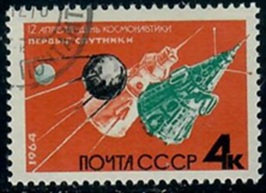 Rusia #2883  1964 "El primer Sputnik"