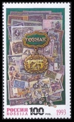 Rusia #6168 1993 Nueva NH "Billetes del banco Goznak"
