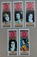 Yemen, República Árabe #272 - 272d 1970 Nuevas NH "Teatro tradicional de marionetas"