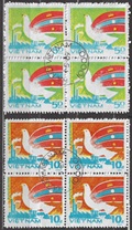 VIETNAM #1436 - 1437  1984 Serie completa en cuadro "Palomas - Amistad entre Camboya, Laos y Vietnam"