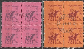 Vietnam #1479 - 1480  1985  Serie completa Scott $3.20 "Año del búfalo"
