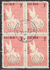 Vietnam #1714  1986  Cuadro "Palomas - Año Internacional de la Paz"