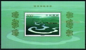 CHINA P.R.C #2879 1998 H.S. Nueva NH "Rio Xilinguole"