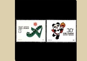 CHINA-RPC #2158 - 2159 1988 Serie completa Nueva NH "Juegos Asiaticos"
