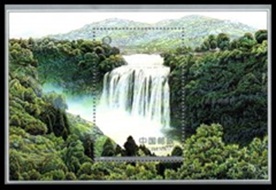 China R.P.C. #3123 2021 H.S. Nueva NH "Cataratas Huangguoshu"