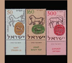ISRAEL #129 - 131 1957 Serie completa Nueva NH "Año Nuevo"
