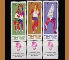 ISRAEL #443 - 445 Serie completa Nuevas NH "Juegos del Hapoel"