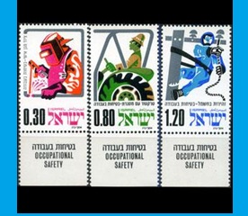 ISRAEL #555 - 557 1975 Serie completa Nueva NH "Seguridad Laboral"