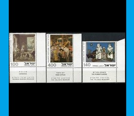 ISRAEL #567 - 569 1975 serie completa Nueva NH "Pinturas de festividades religiosas"