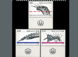ISRAEL #602 - 604 1976 Serie completa Nueva NH "Juegos Olímpicos de Montreal"