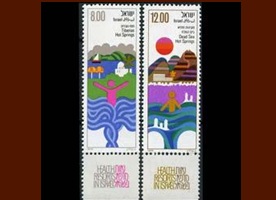 ISRAEL #734 - 735 1979 Serie completa Nueva NH "Centros de salud"