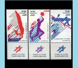 ISRAEL #779 - 781 1981 Serie completa Nueva NH "Juegos Macabeos"