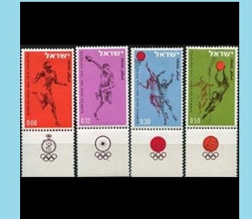 Israel #259 - 262 1962 Serie completa Nuevas NH "Juegos Olímpicos de Tokio"