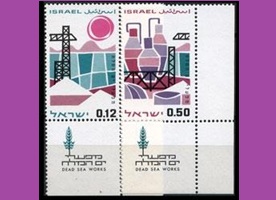 Israel #296 - 297 1965 Serie completa Nueva NH "Industria química del Mar Muerto"