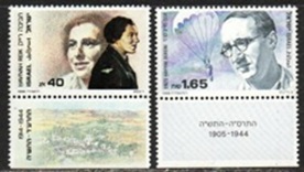 Israel #994 - 995 1988 Serie completa Nueva NH Agentes ejecutados durante la Segunda Guerra Mundial