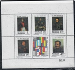 ARGENTINA #2052  1974  Minipliego numerado Nuevo NH "150 Años de las batallas de Junín y Ayacucho"