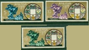 Bután #102 - 102B 1969 Nuevas NH "Admisión a la U.P.U."
