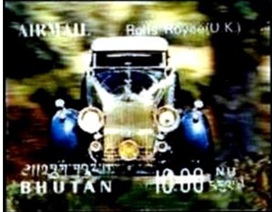 Bután #128S 1971 Nueva NH 3D "Rolls Royce"