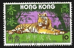Hong Kong #294  1974 "Tigre"