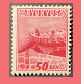 Islas Ryūkyū #8 1950 Nueva (Hinged) «Azotea de tejas»