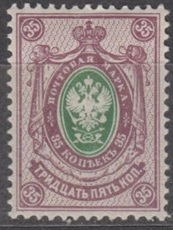 Rusia #84 1909 Nueva LH "Escudo de los Romanof"