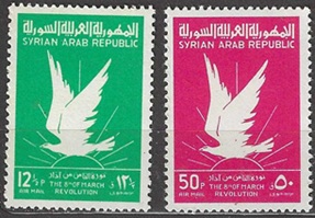 Siria #C292 - C293  1963 Serie completa Nuevas NH "Revolución de Marzo - Águila""