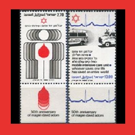 Israel #748 - 749 1980 Serie completa Nueva NH «Ambulancia de la Estrella Roja de David» S/1.70