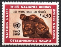Naciones Unidas, Ginebra #16 1971 Nueva NH "Ayuda internacional para los refugiados"
