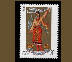 Rusia #6021 1991 Nueva NH "Soberanía ucraniana"