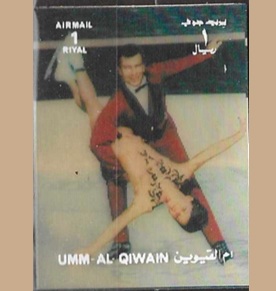 Umm al-Qaywayn Mi#1682  1972 3D Nueva NH  "Patinaje artistico"